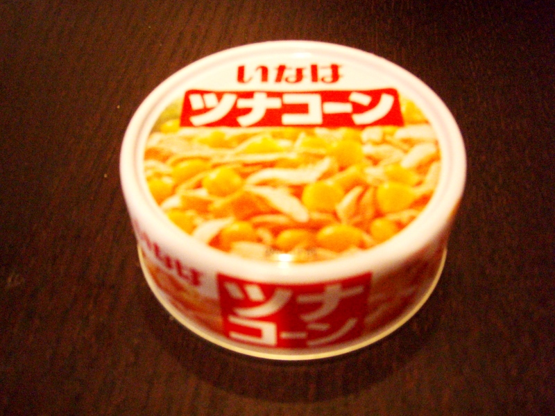 ツナコーン