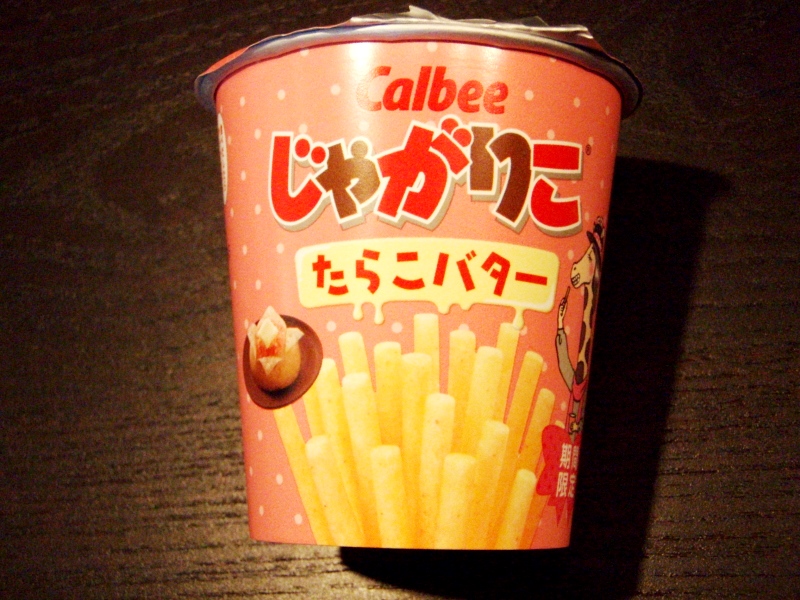 じゃがりこ