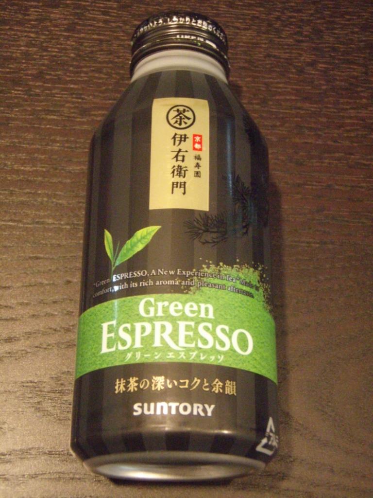 Green Espresso