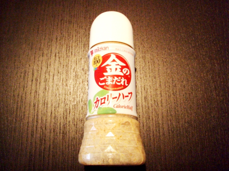 ごまみそだれ