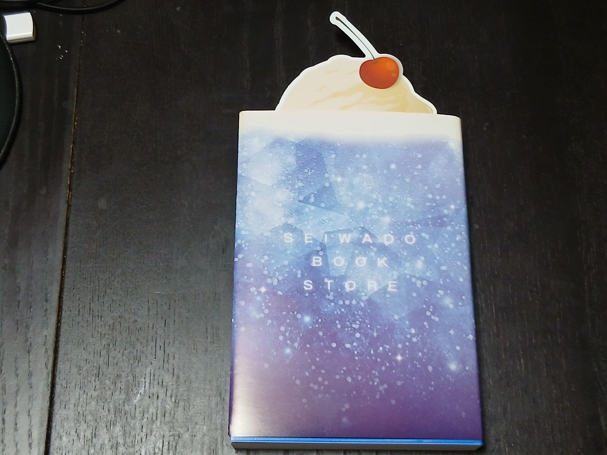 クリームソーダ