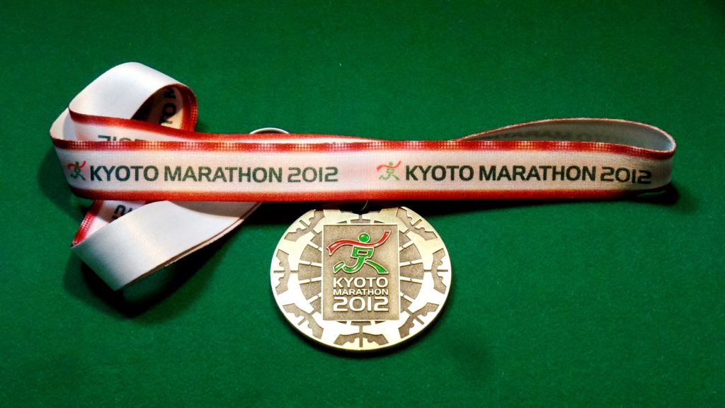 京都マラソン2012完走メダル