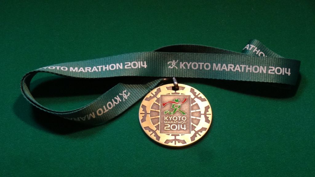 京都マラソン2014完走メダル
