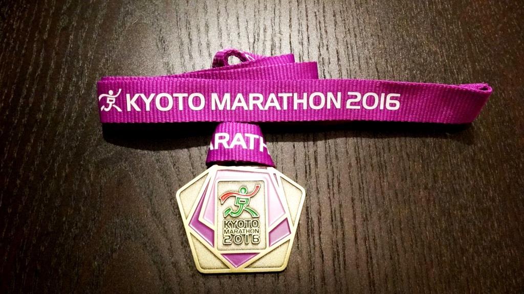 京都マラソン2016完走メダル
