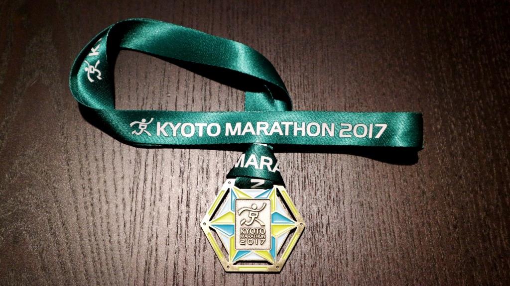 京都マラソン2017完走メダル