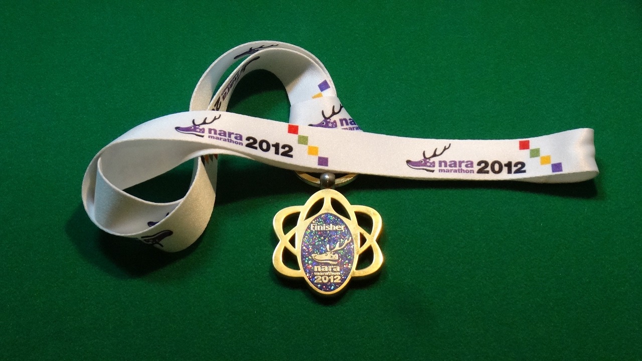 奈良マラソン2012完走メダル