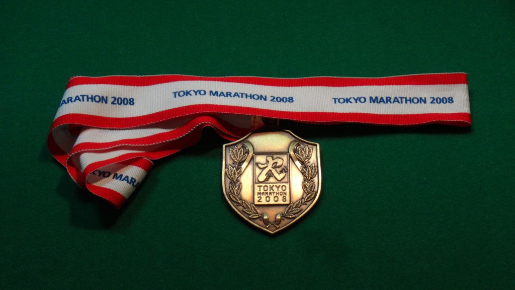 東京マラソン2008完走メダル